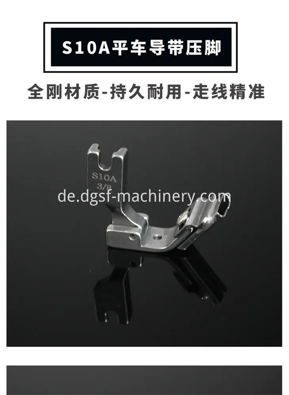 S10a All Steel Presser Foot 7 Jpg